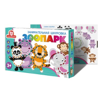 Татой.Занимательная шнуровка "Зоопарк" тип 7 арт.1157/32