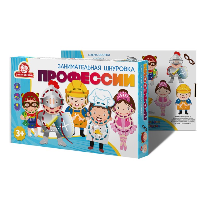 Татой.Занимательная шнуровка "Профессии" тип 6, арт.1156