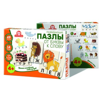 Татой.Развивающие Пазлы "От Буквы к Слову" арт.1202