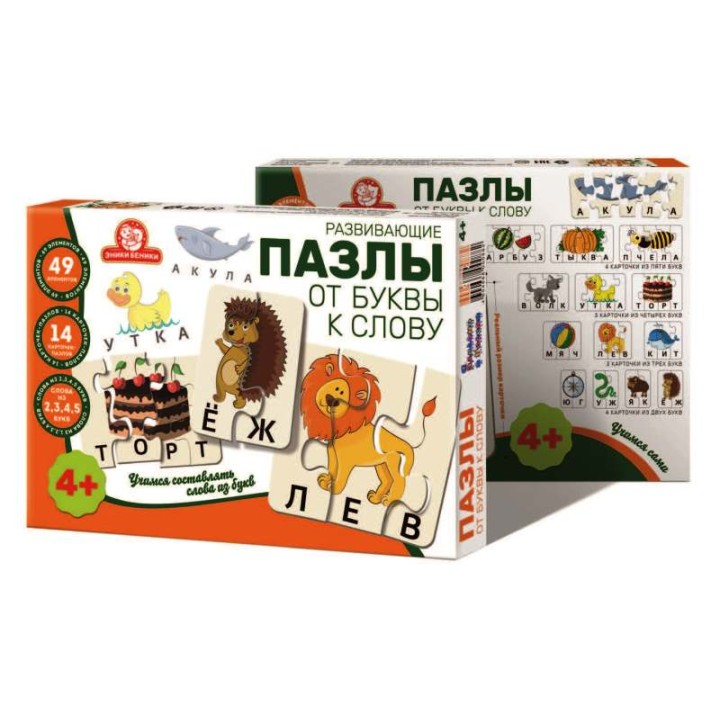 Татой.Развивающие Пазлы "От Слога к Слову" (арт.1203)