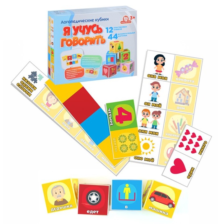 Татой.Логопедические кубики "Я учусь говорить" арт.1195