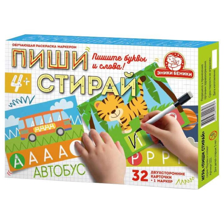 Татой.Игра "Пиши Стирай" арт.1211/10