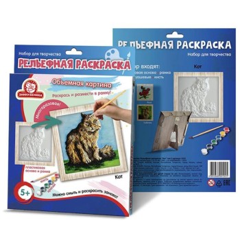 Татой.Набор для творчества Рельефная раскраска "Кот" (арт. 1322) /18