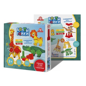 Татой.Болты и Гайки "Зоопарк" (9 болтов и 9 гаек, детали животных) тип 2 арт.1412 в кор. /8