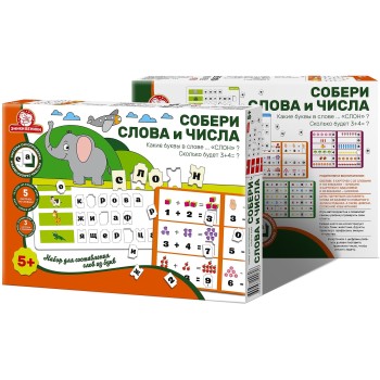 Татой.Игра "Собери слова и числа" арт.1222/10