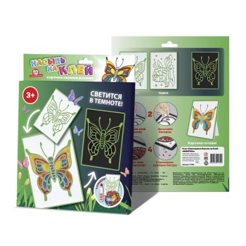 Татой.Набор для творчества "Насыпь на клей. Светящаяся Бабочка" арт.1149К