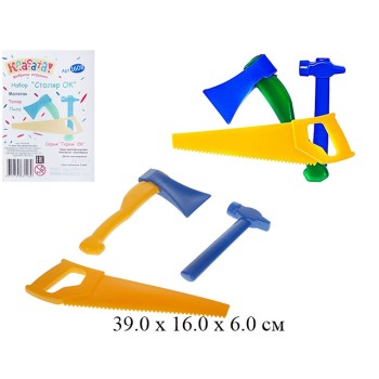 Класата.1608 Столяр`ОК (Пила, Молоток, Топор)