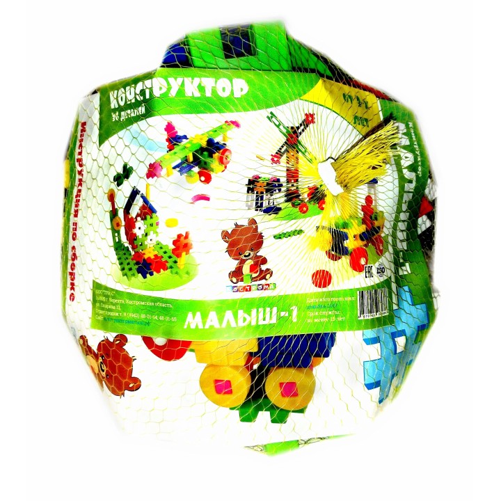 Кострома. Конструктор "Малыш 1" 36 деталей, пластик, в сетке, арт.М-001с