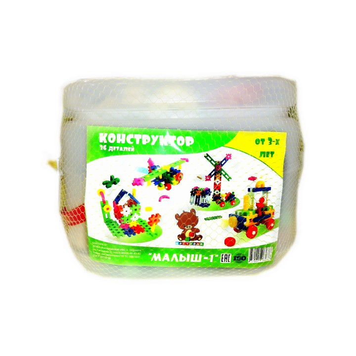 Кострома. Конструктор "Малыш 1" 36 деталей, пластик, в ведре, арт.М-001