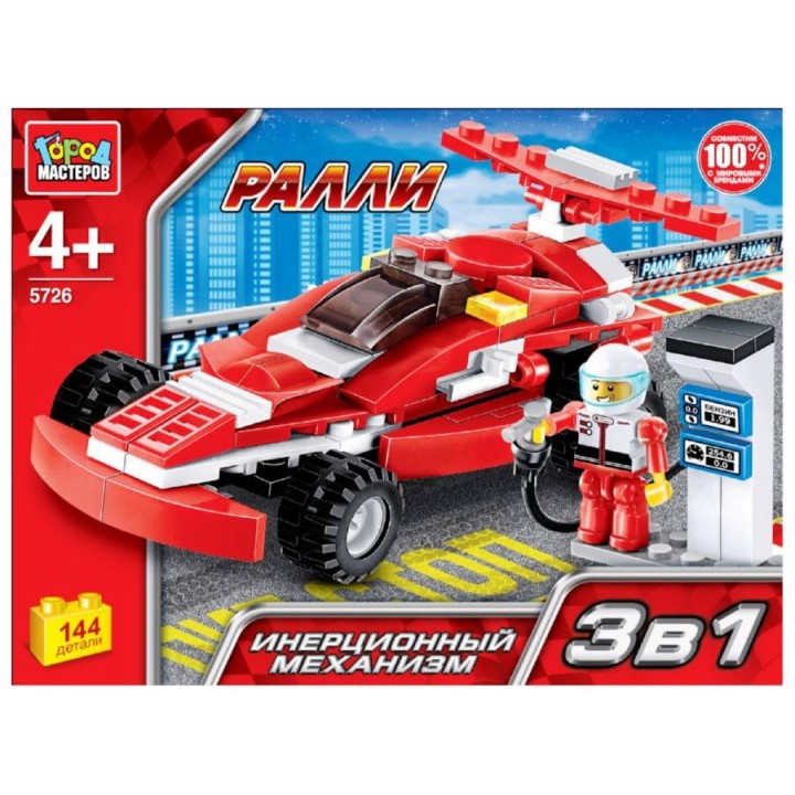 Город мастеров. Конструктор арт.5726-R "Ралли гоночная машина с заправкой" инерц. 144 дет.