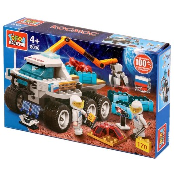 Город мастеров. Конструктор арт.8036-R "Марсоход" с фигурками, 170 дет.
