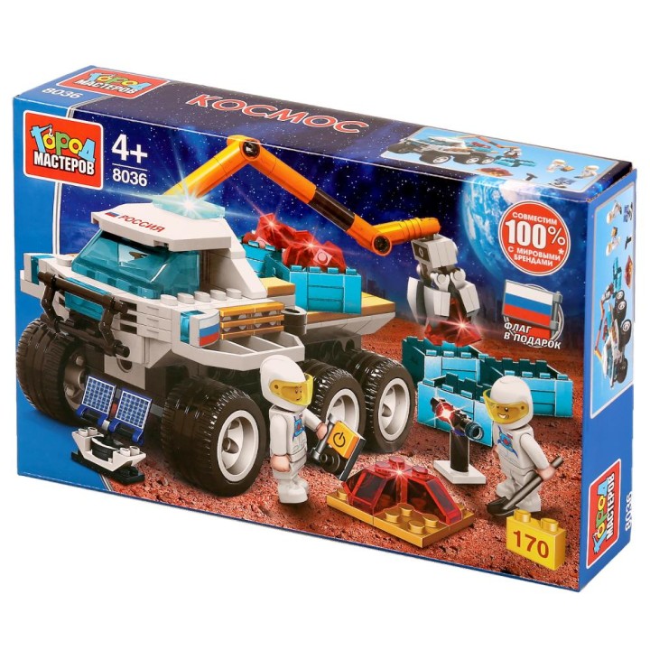Город мастеров. Конструктор арт.8036-R "Марсоход" с фигурками, 170 дет.