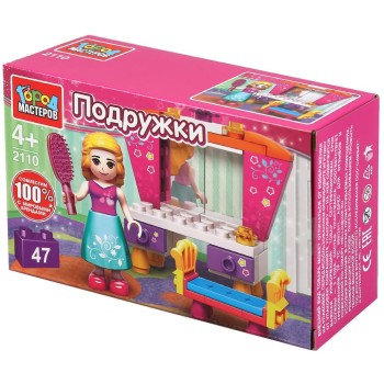 Город мастеров. Конструктор арт.2110-R "Девочка перед зеркалом" с фигуркой, 47 дет.