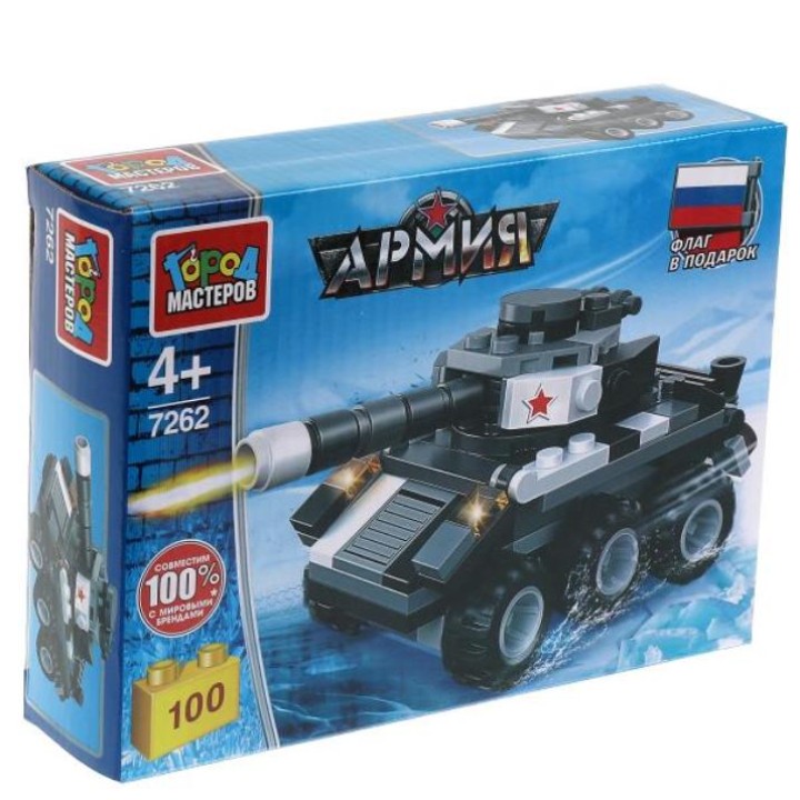 Город мастеров. Конструктор арт.7262-R "Танк" 100 дет.
