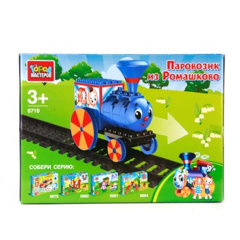 Город мастеров. Конструктор арт.6719-R "Паровозик из Ромашково" 56 дет.