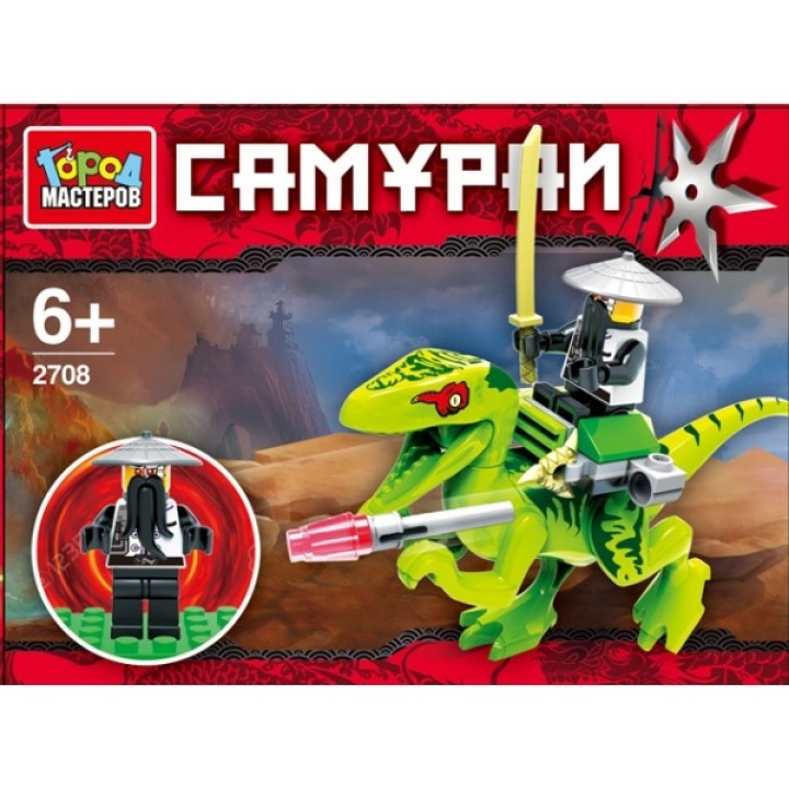 Город мастеров. Конструктор арт.2708-R "Самураи на динозавре", с фигуркой