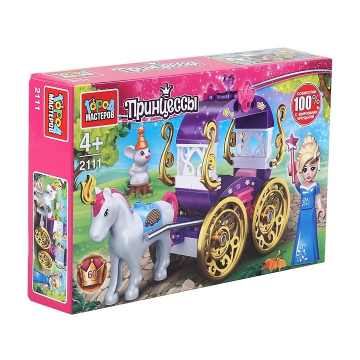 Город мастеров. Конструктор арт.2111-R "Карета принцессы" с фигурками, 60 дет.