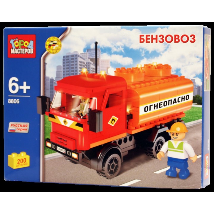 Город мастеров. Конструктор арт.8806-R1 "Бензовоз" 200дет