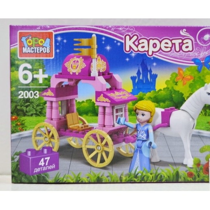 Город мастеров. Конструктор арт.2003-R "Карета" 47 дет.