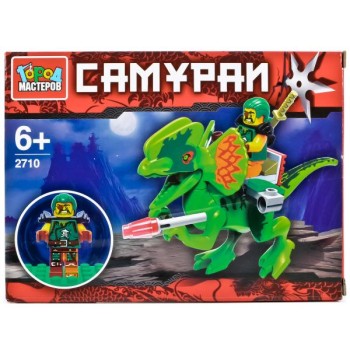 Город мастеров. Конструктор арт.2710-R "Самураи на динозавре", с фигуркой