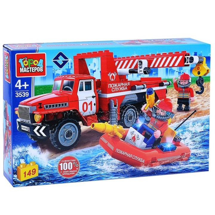 Город мастеров. Конструктор арт.3539-R "Пожарный урал с лодкой" 149 дет.
