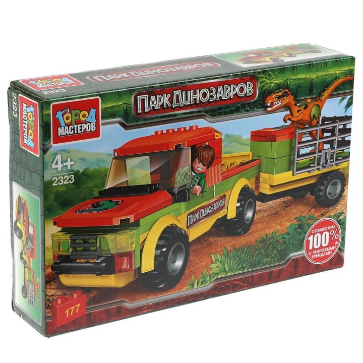 Город мастеров. Конструктор арт.2323-R "Джип везет динозавра" 177 дет.
