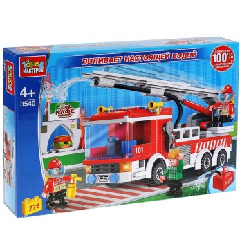 Город мастеров. Конструктор арт.3540-R "Пожарная машина" с фигурками, 276дет.