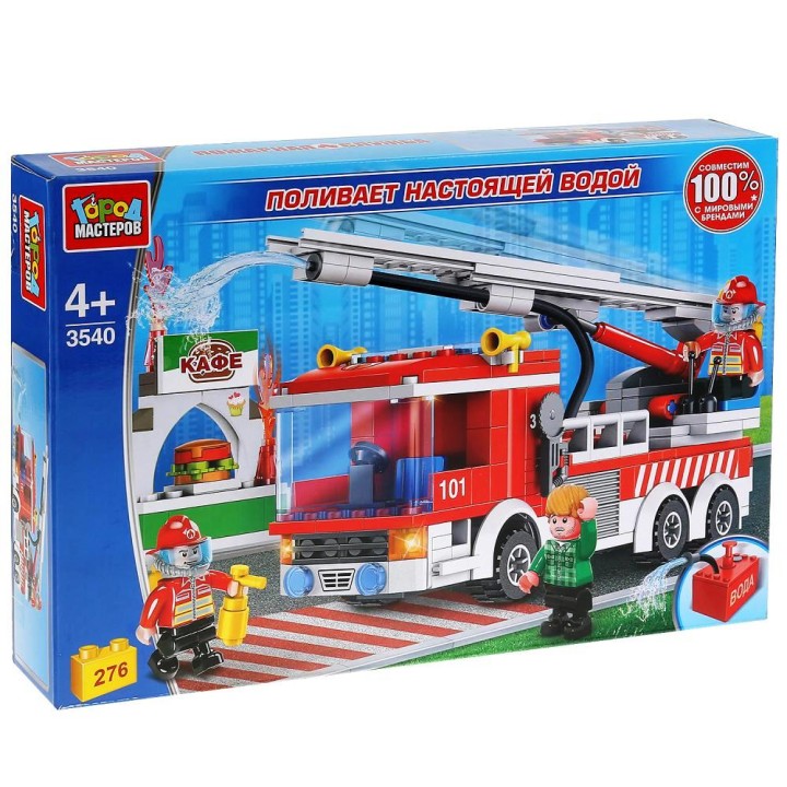 Город мастеров. Конструктор арт.3540-R "Пожарная машина" с фигурками, 276дет.