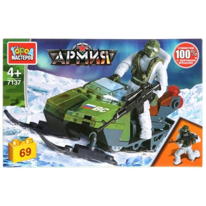 Город мастеров. Конструктор арт.7137-R "Армия: солдат на снегоходе" 69 дет.