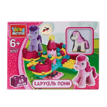 Город мастеров. Конструктор арт.6751-R/6751-R1 "Карусель с фигуркой Пони" 65 дет.