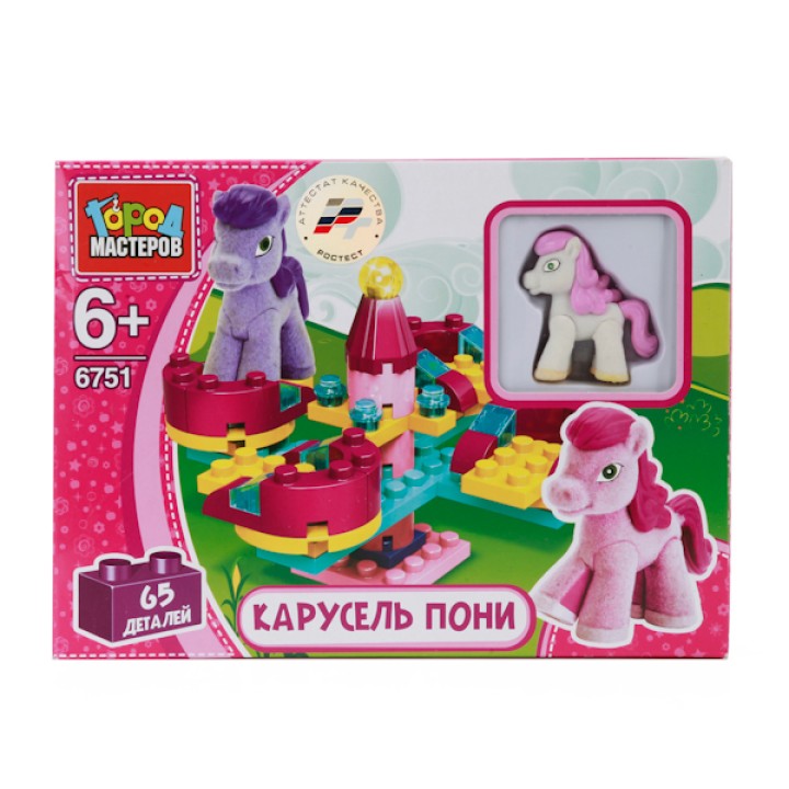 Город мастеров. Конструктор арт.6751-R/6751-R1 "Карусель с фигуркой Пони" 65 дет.