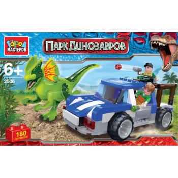 Город мастеров. Конструктор арт.2506-R "Динозавры: засада" с фигурками