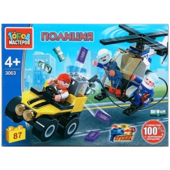 Город мастеров. Конструктор арт.3063-R "Погоня на вертолете, с фигурками" 87 дет.