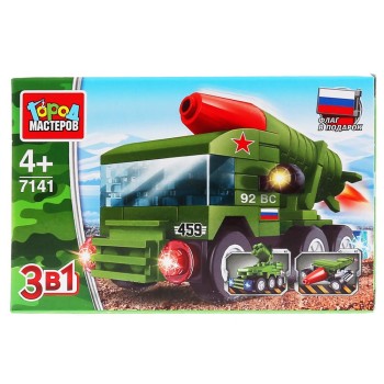 Город мастеров. Конструктор арт.7141-R "Машина с ракетой 3в1" 67дет.