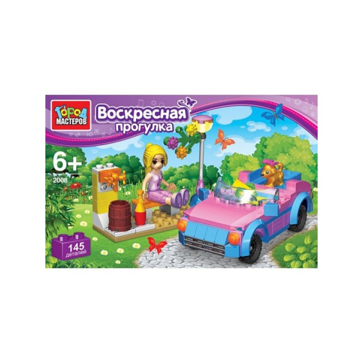 Город мастеров. Конструктор арт.2008-R "Воскресная прогулка" 146 дет.
