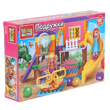 Город мастеров. Конструктор арт.2133-R "Подружки. Детская площадка" с фигурками 129 дет.