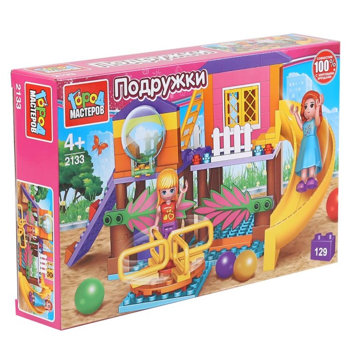 Город мастеров. Конструктор арт.2133-R "Подружки. Детская площадка" с фигурками 129 дет.