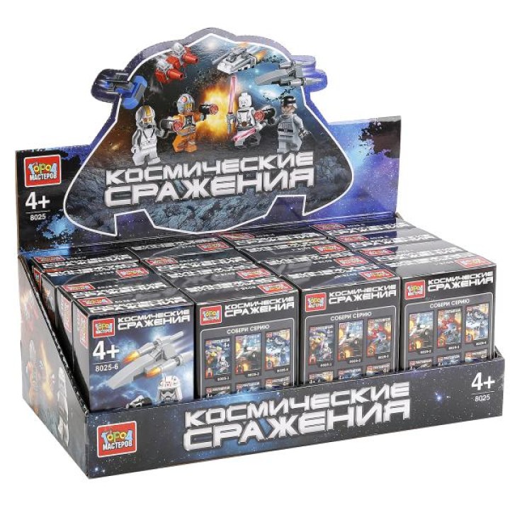 Город мастеров. Конструктор арт.8025-R "Космические сражения" /16