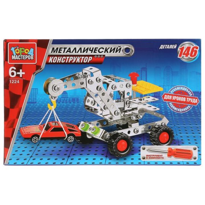 Город мастеров. Конструктор арт.1224-R "Кран с автомобилем" металл 146 дет.
