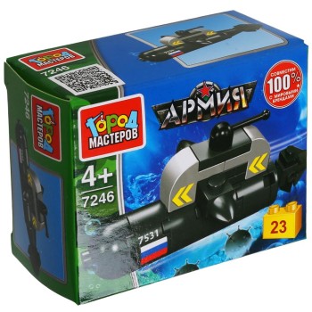 Город мастеров. Конструктор арт.7246-R "Подводная лодка" 23 дет.