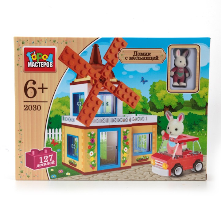 Город мастеров. Конструктор арт.2030-R "Дом с мельницей" с фигуркой