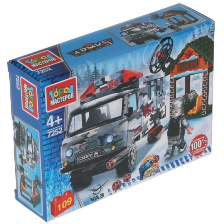 Город мастеров. Конструктор арт.7252-R "UAZ-452" на военной базе, 109 дет.