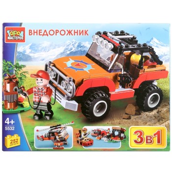 Город мастеров. Конструктор арт.5532-R "Внедорожник 3в1" 252 дет.