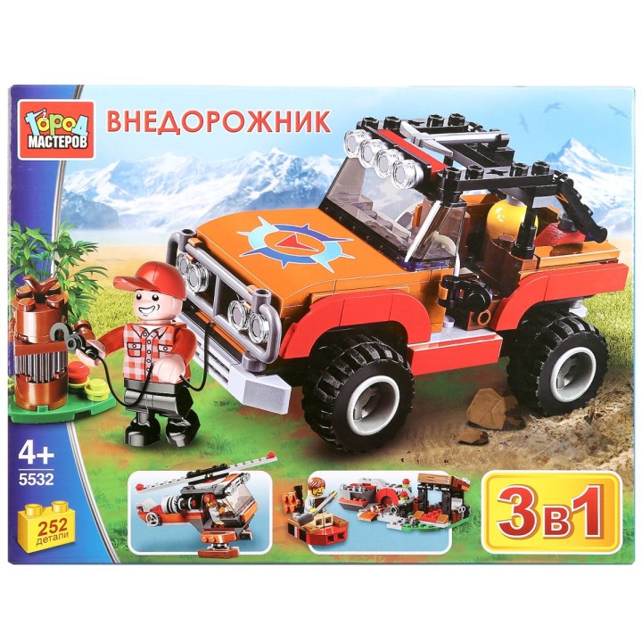 Город мастеров. Конструктор арт.5532-R "Внедорожник 3в1" 252 дет.