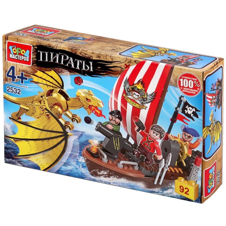 Город мастеров. Конструктор арт.2532-R "Битва пиратов с драконом" с фигурками 92 дет.