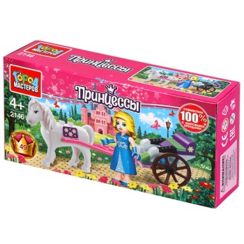 Город мастеров. Конструктор арт.2146-R "Принцесса с повозкой" 49 дет.