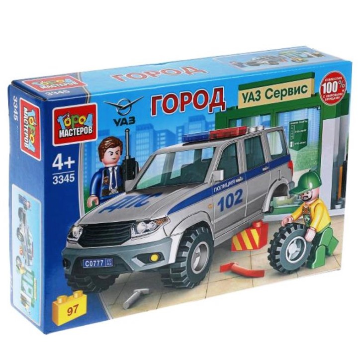 Город мастеров. Конструктор арт.3345-R "Полиция в автосервисе" 97 дет.