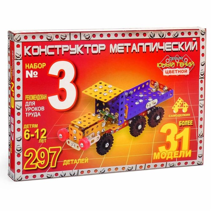 Конструктор "Юный гений №3 цветной" (31 модель) арт.03022 /6 (РРЦ 998 руб)