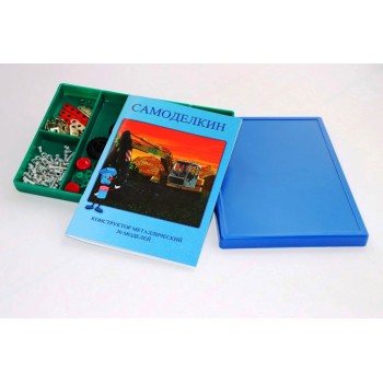 Самоделкин. Конструктор цветной С30 (30 моделей) арт.03016/6 (РРЦ 676 руб)