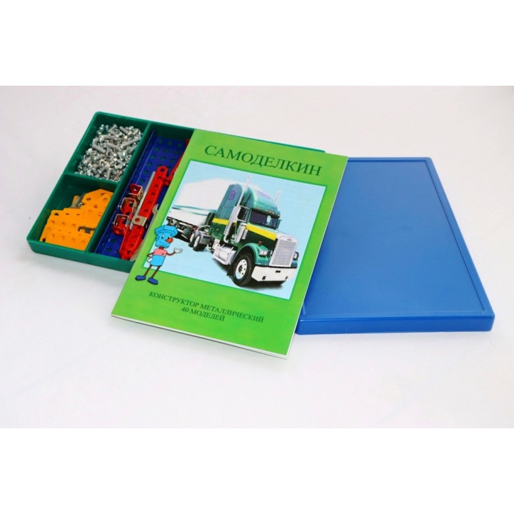 Самоделкин. Конструктор цветной С40 (40 моделей) арт.03017/6 (РРЦ 741 руб.)